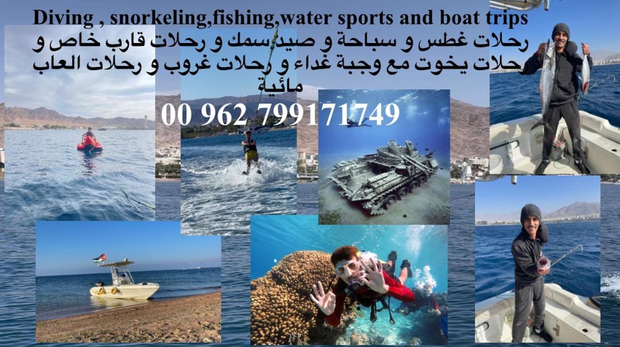 亚喀巴 فندق شاطى القمر-Moon Beach酒店 外观 照片
